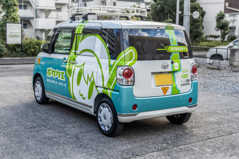 商用車・社用車・営業車