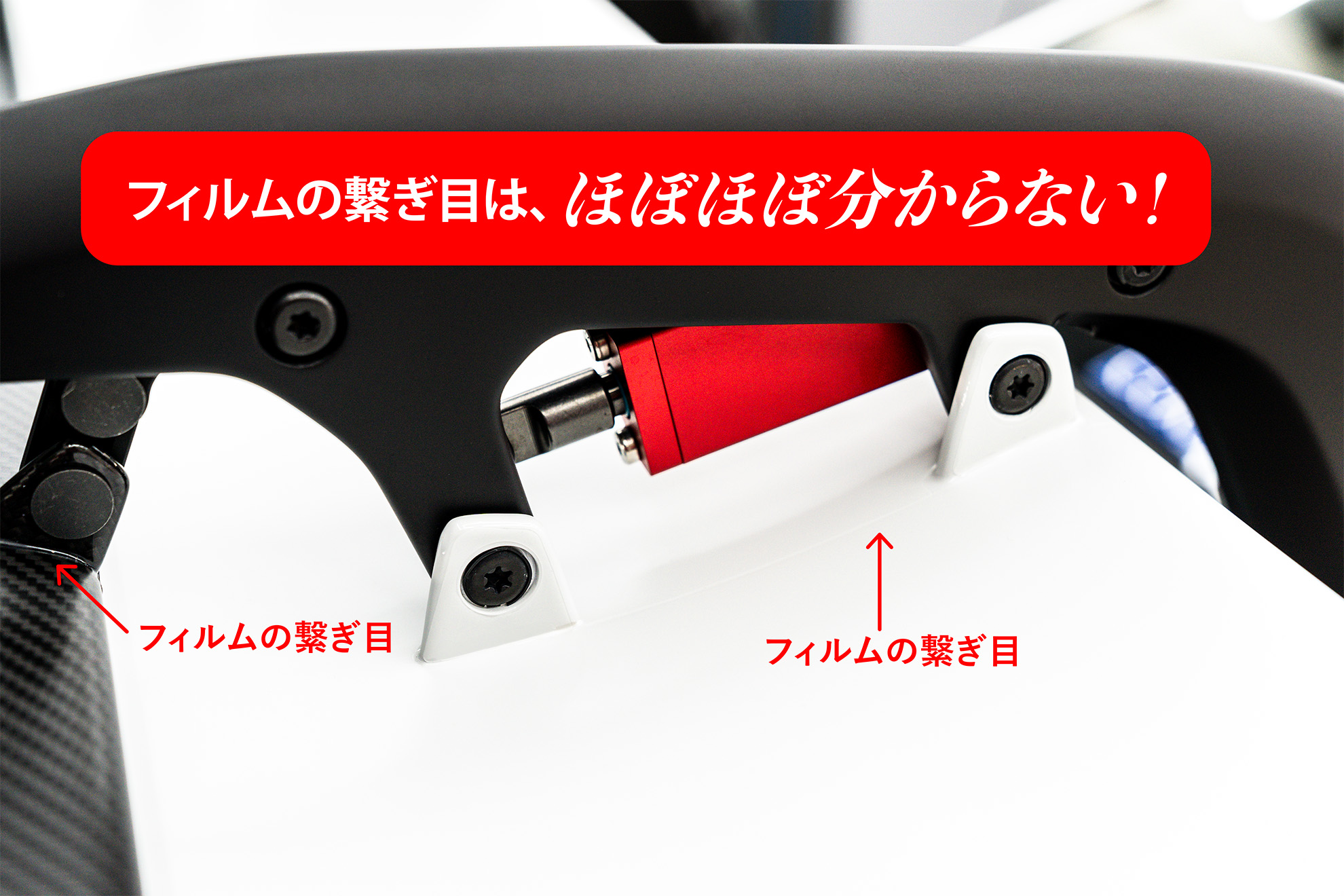 マットPPF　東京　口コミで人気